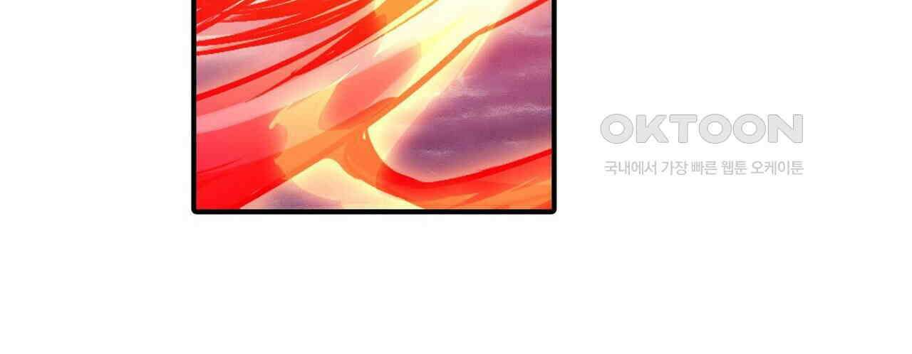 영웅재림 : 영웅같은 소리하고 있네 247화 (완결) 22