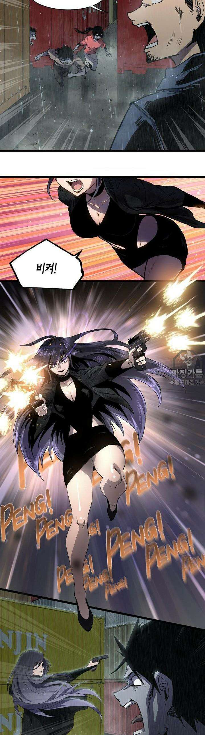 나의 직원이 되어라 - 종말에서 살아남기 15화 3
