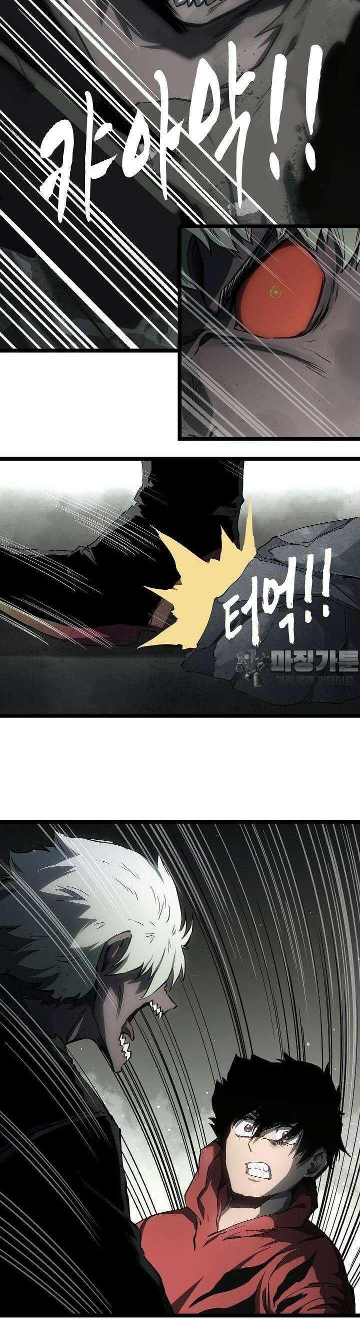 나의 직원이 되어라 - 종말에서 살아남기 55화 8