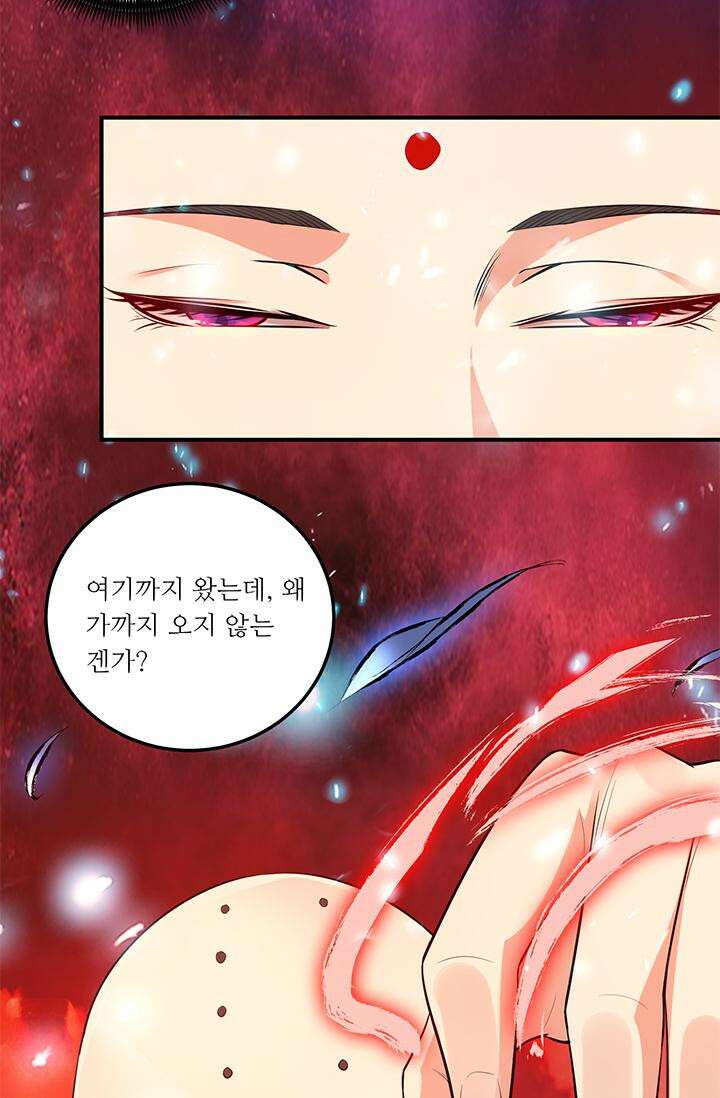 선조의 환생 108화 2
