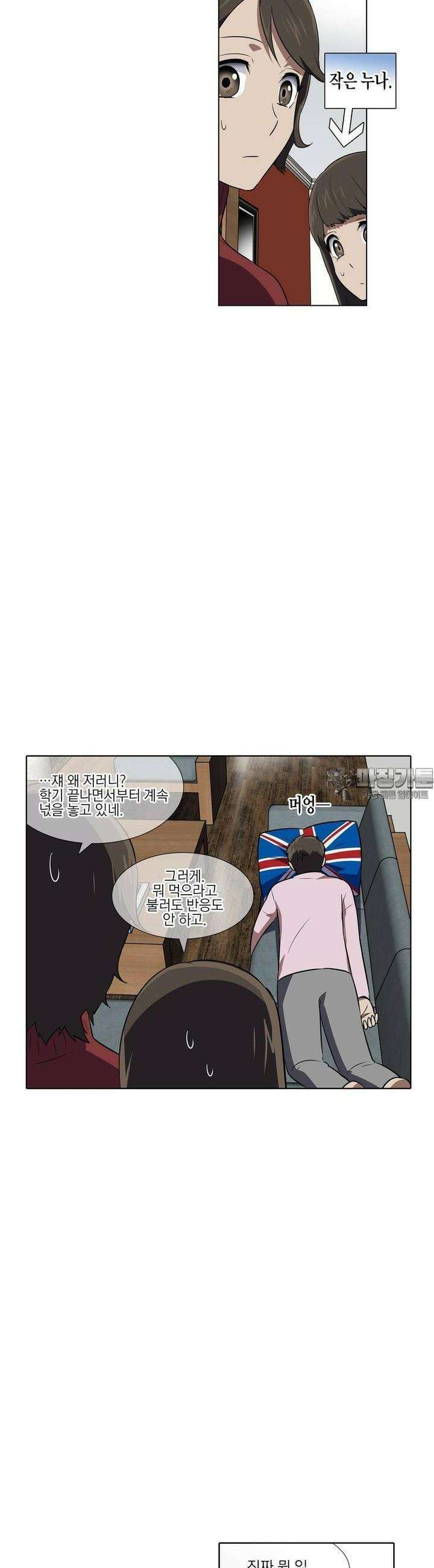 한복이 너무해 시즌2 4화 2