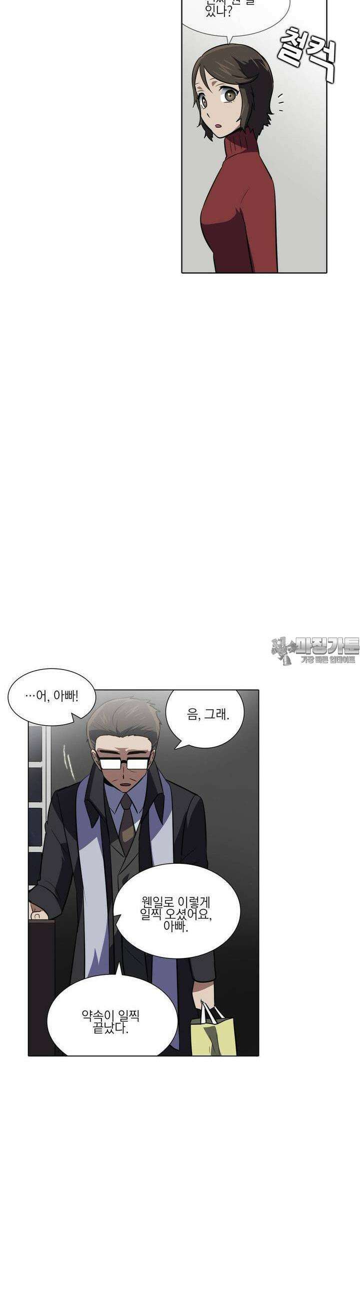 한복이 너무해 시즌2 4화 3