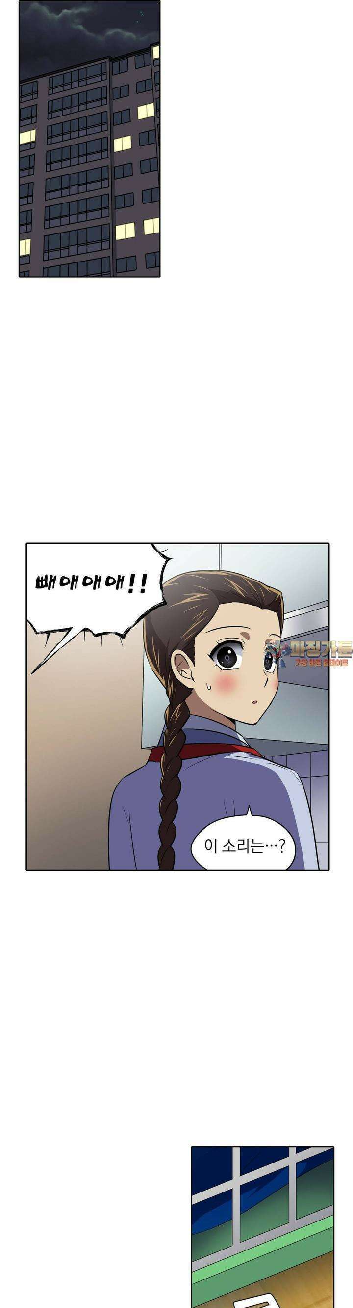 한복이 너무해 시즌2 [외전 2화] 1