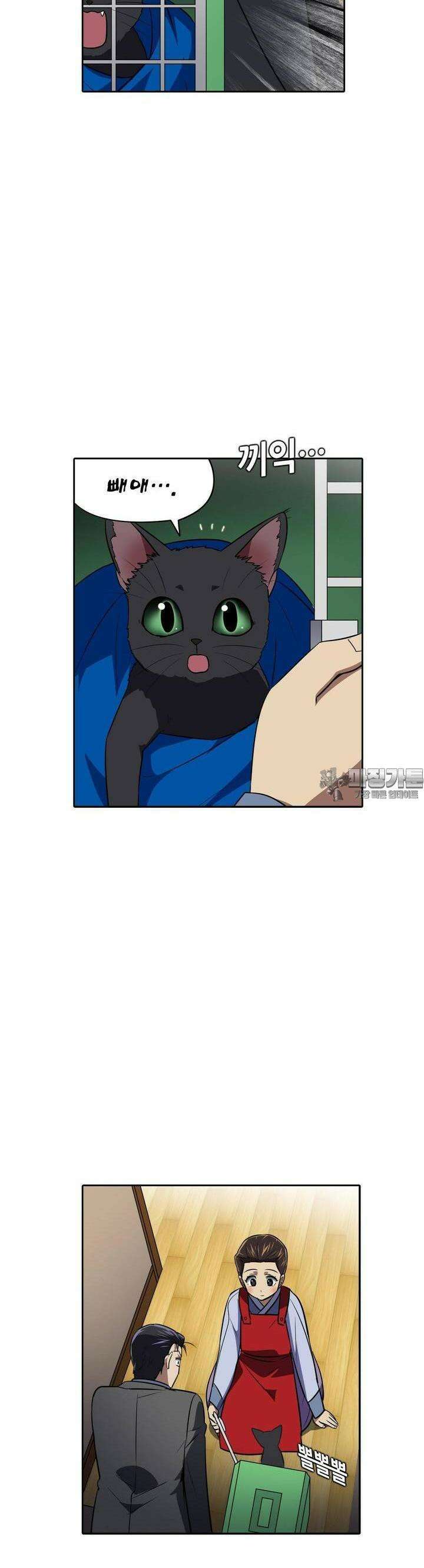 한복이 너무해 시즌2 [외전 2화] 3