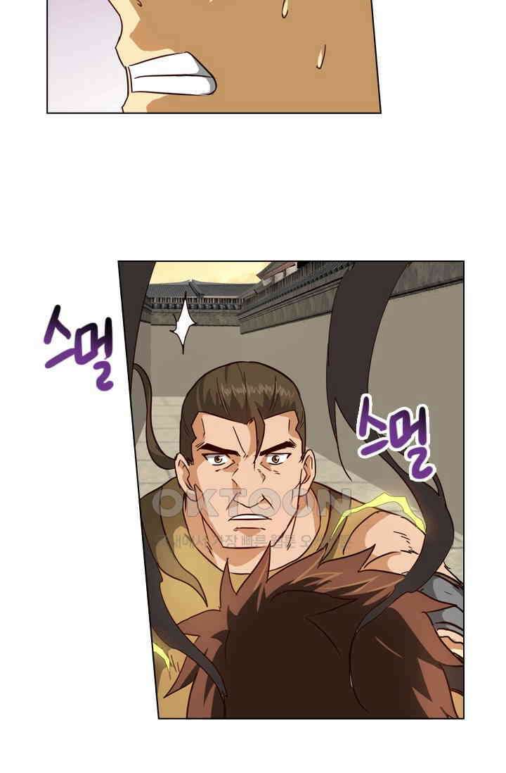 바람의 전설 133화 6