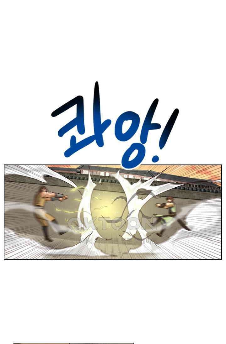 바람의 전설 133화 7