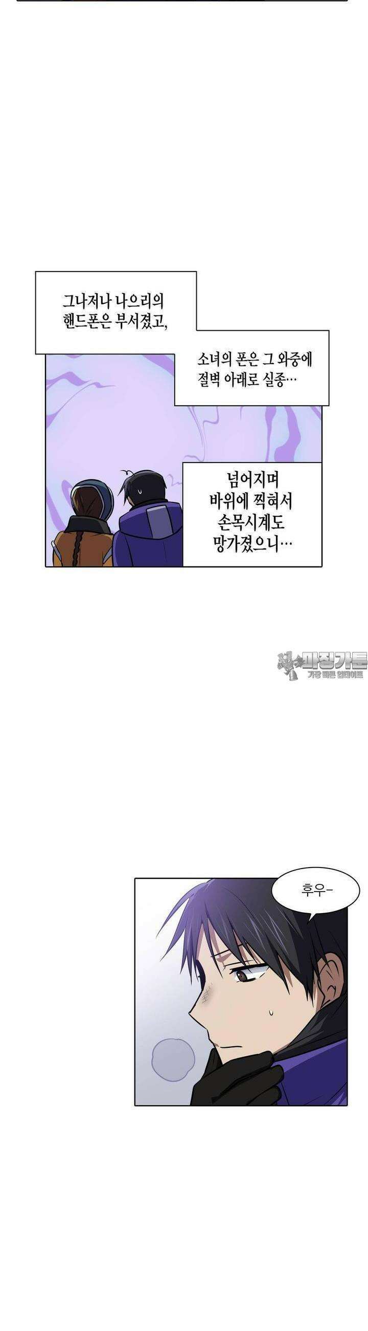 한복이 너무해 시즌2 29화 5