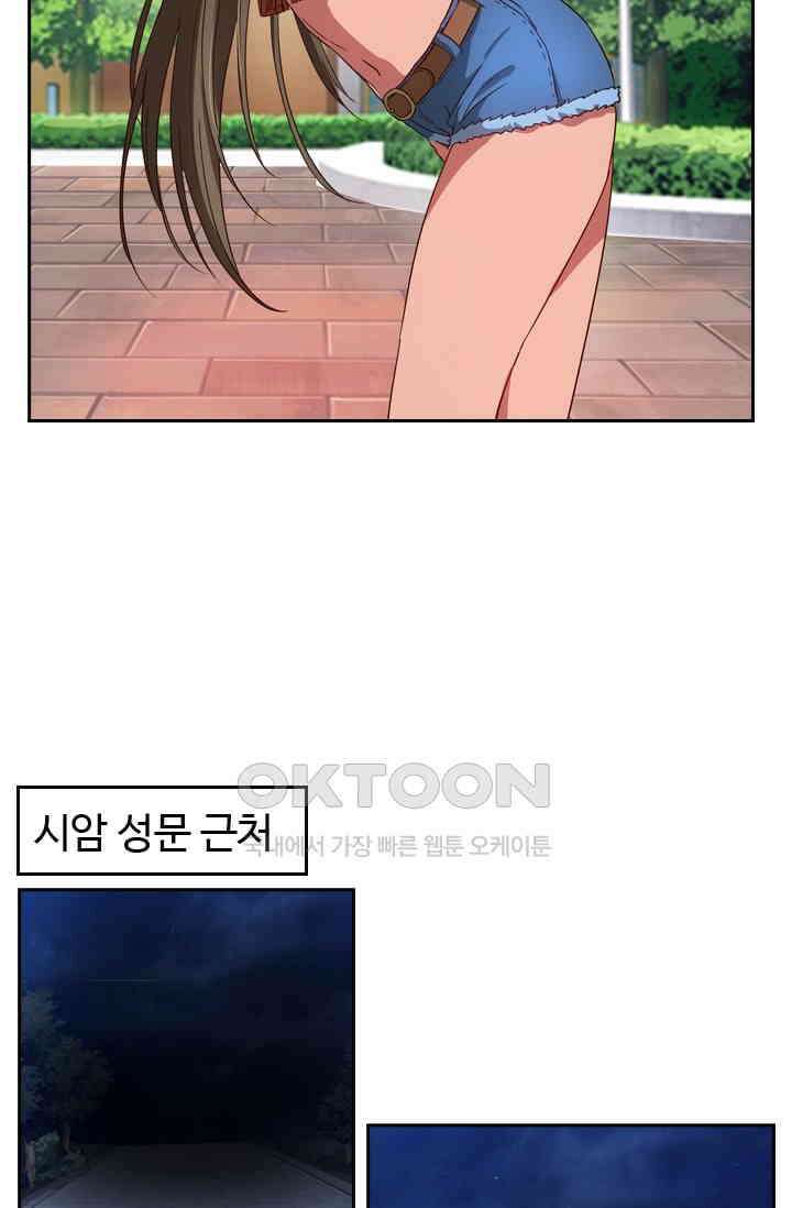 바람의 전설 154화 3
