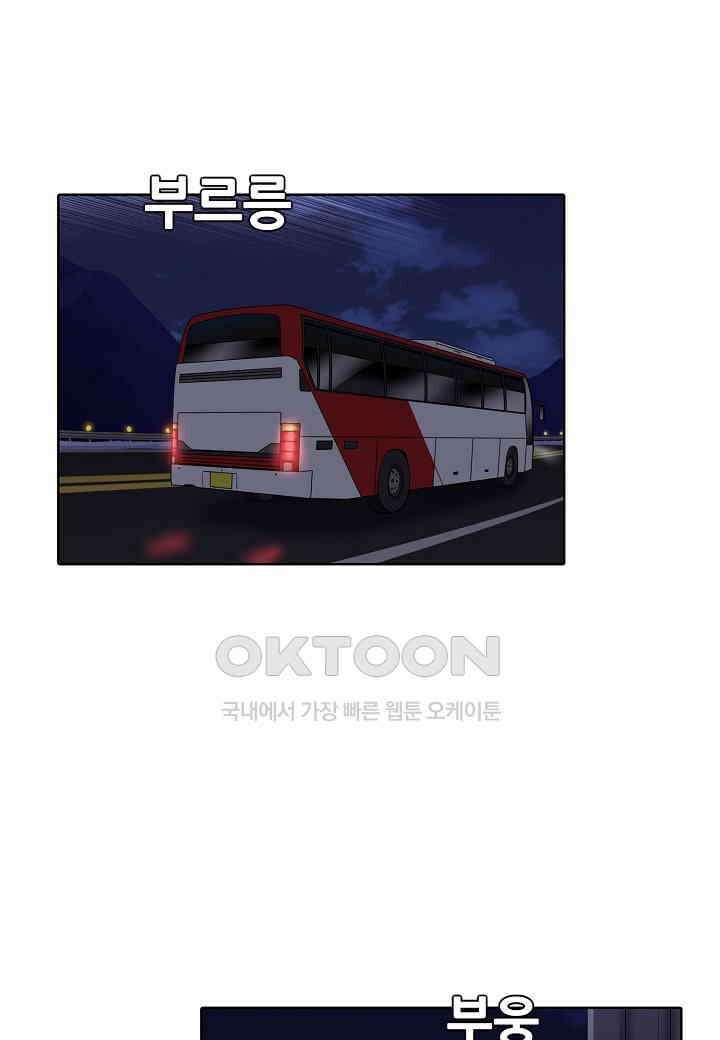한복이 너무해! 한복이 너무해 시즌2 - 34화 1
