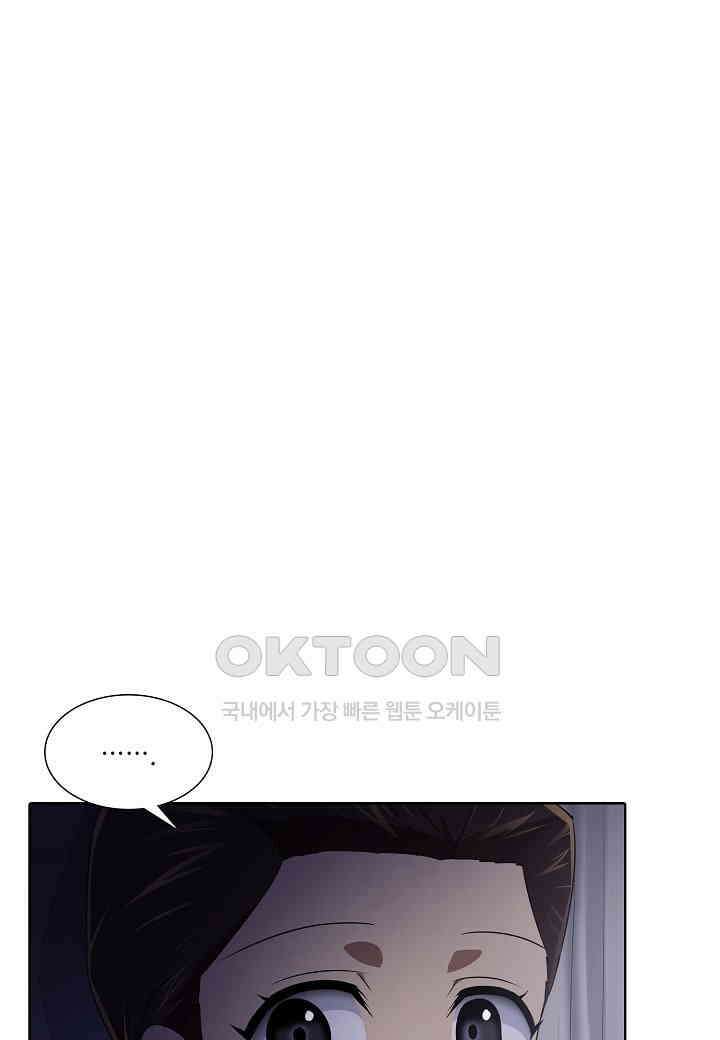 한복이 너무해! 한복이 너무해 시즌2 - 34화 4
