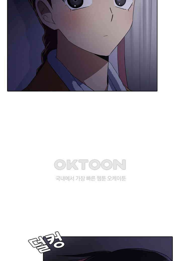 한복이 너무해! 한복이 너무해 시즌2 - 34화 5