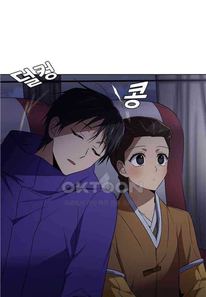 한복이 너무해! 한복이 너무해 시즌2 - 34화 7