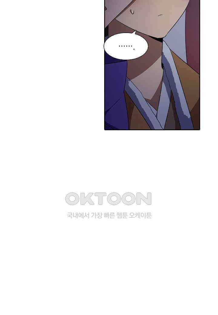한복이 너무해! 한복이 너무해 시즌2 - 34화 9