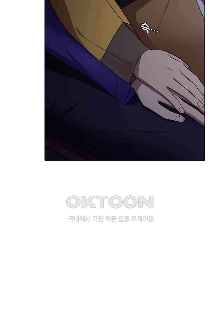 한복이 너무해! 한복이 너무해 시즌2 - 34화 12