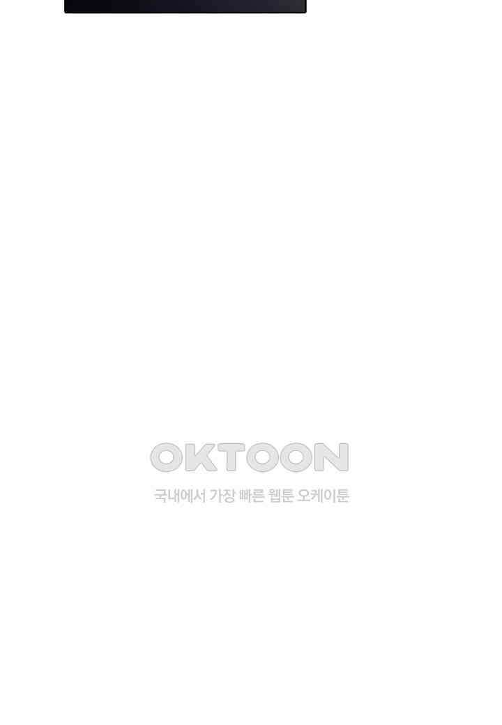 한복이 너무해! 한복이 너무해 시즌2 - 34화 14