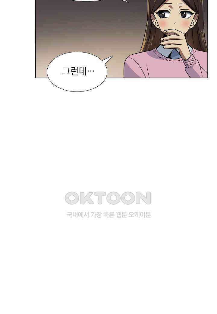 한복이 너무해! 한복이 너무해 시즌2 - 48화 4