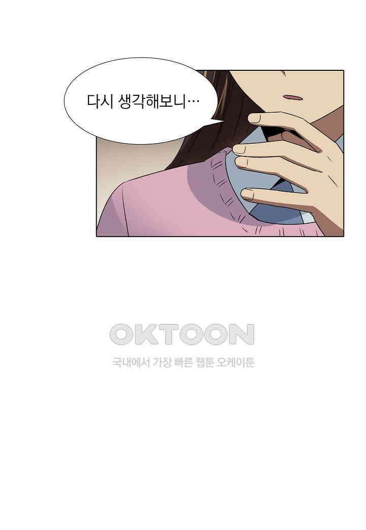 한복이 너무해! 한복이 너무해 시즌2 - 48화 5