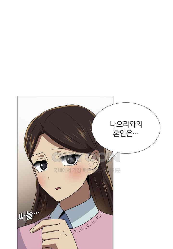 한복이 너무해! 한복이 너무해 시즌2 - 48화 6