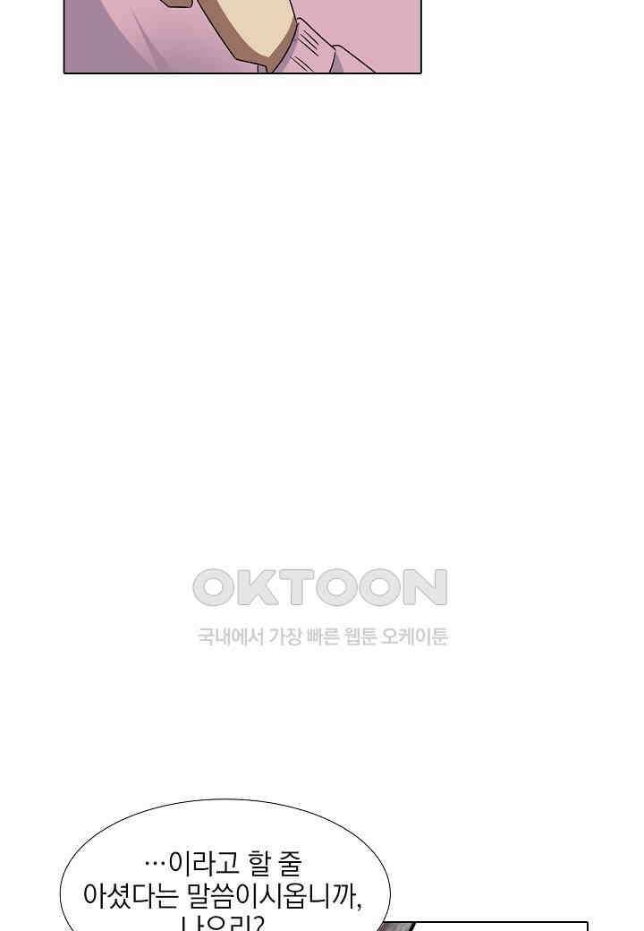 한복이 너무해! 한복이 너무해 시즌2 - 48화 7