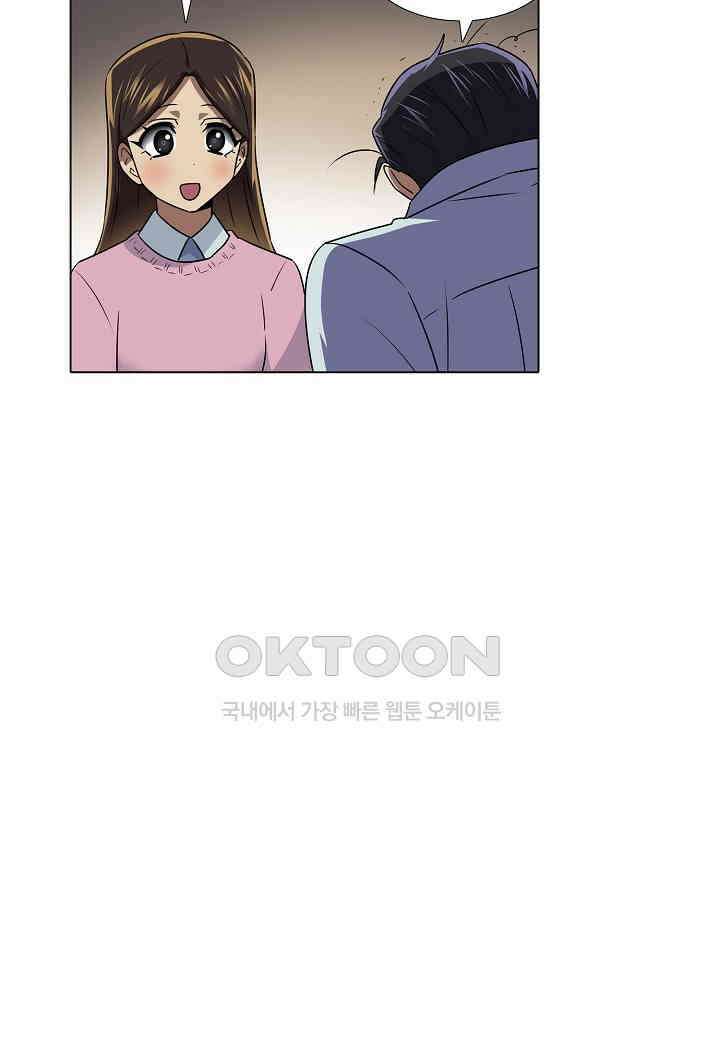 한복이 너무해! 한복이 너무해 시즌2 - 48화 12
