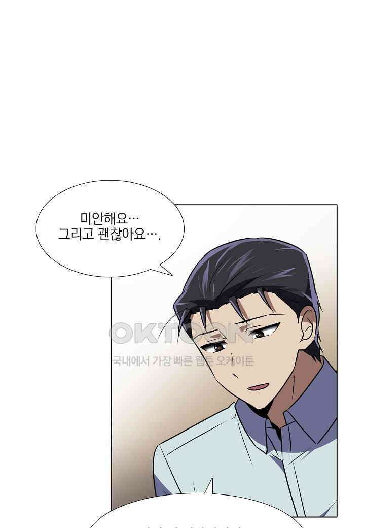 한복이 너무해! 한복이 너무해 시즌2 - 48화 13