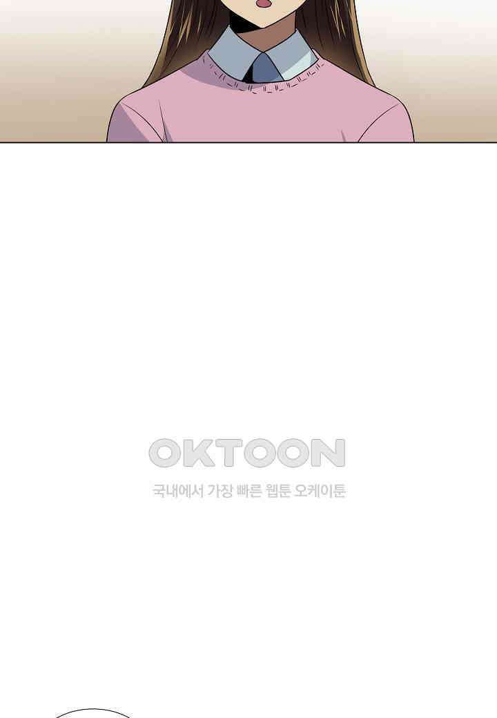 한복이 너무해! 한복이 너무해 시즌2 - 48화 17