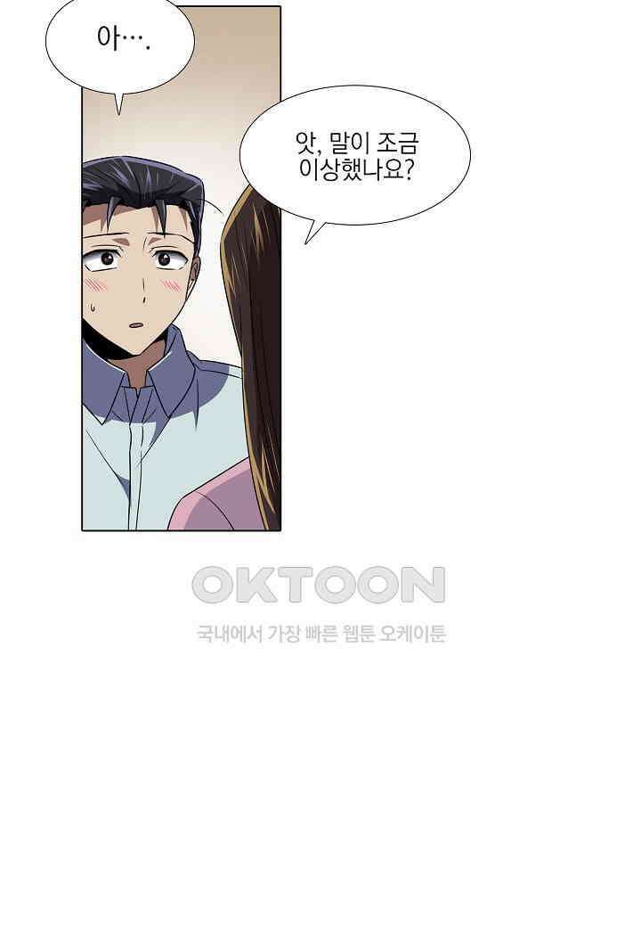 한복이 너무해! 한복이 너무해 시즌2 - 48화 18