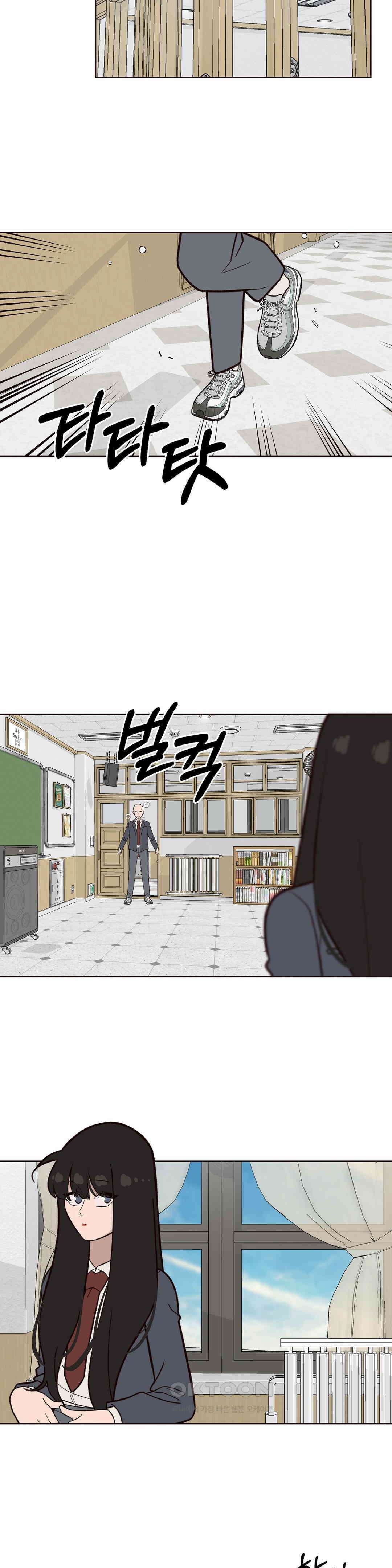 솔라솔 미레도 최종화 5
