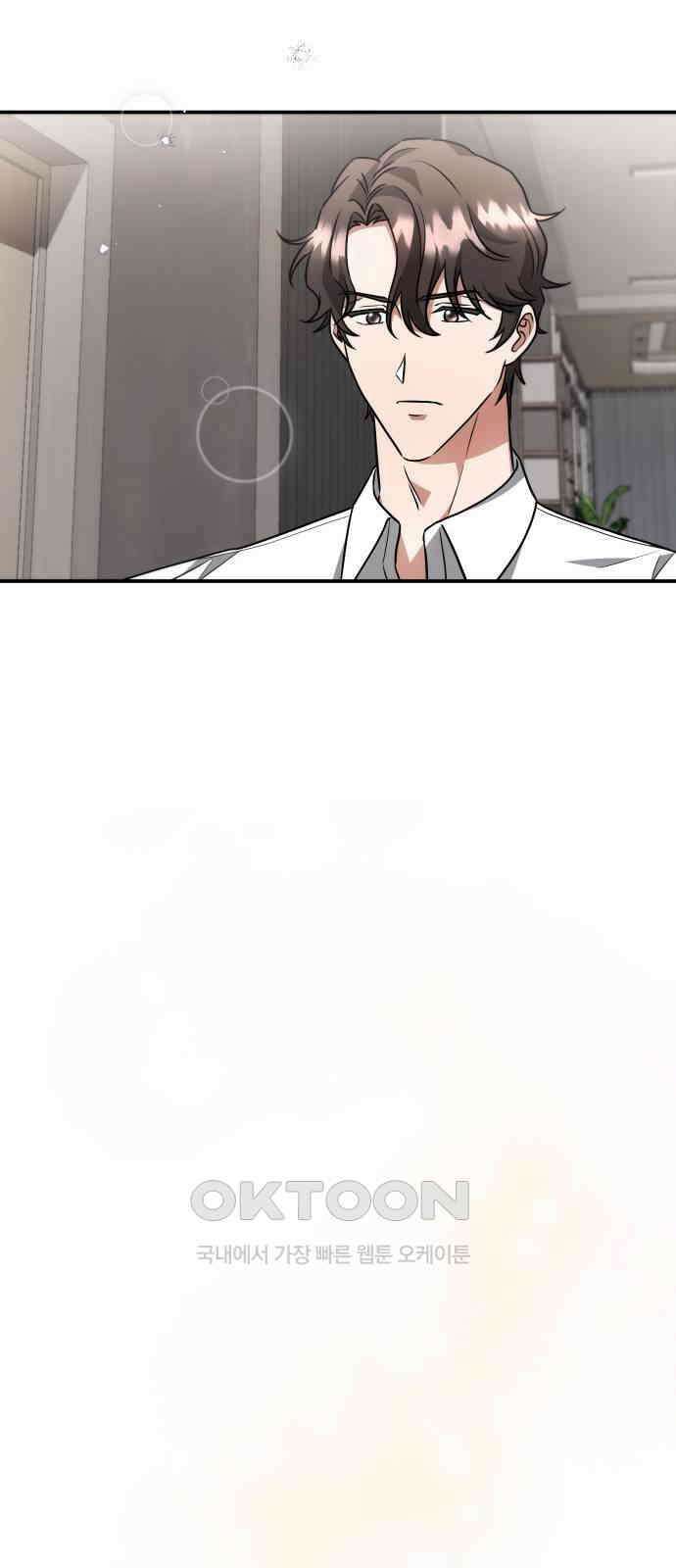 위험한 거짓말 23화 16
