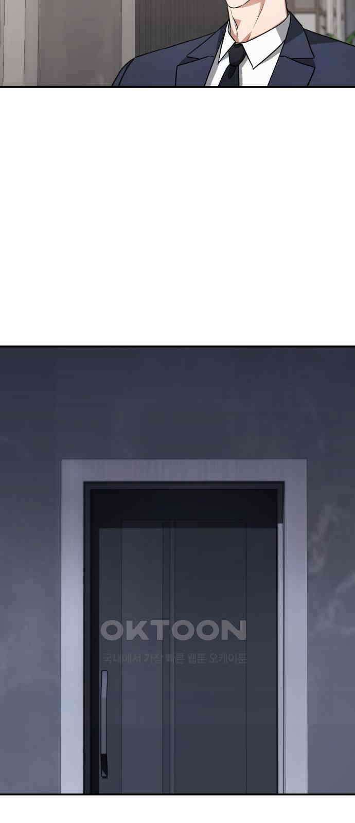 위험한 거짓말 23화 39