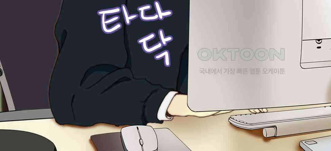 블루홀 메리지 31화 8