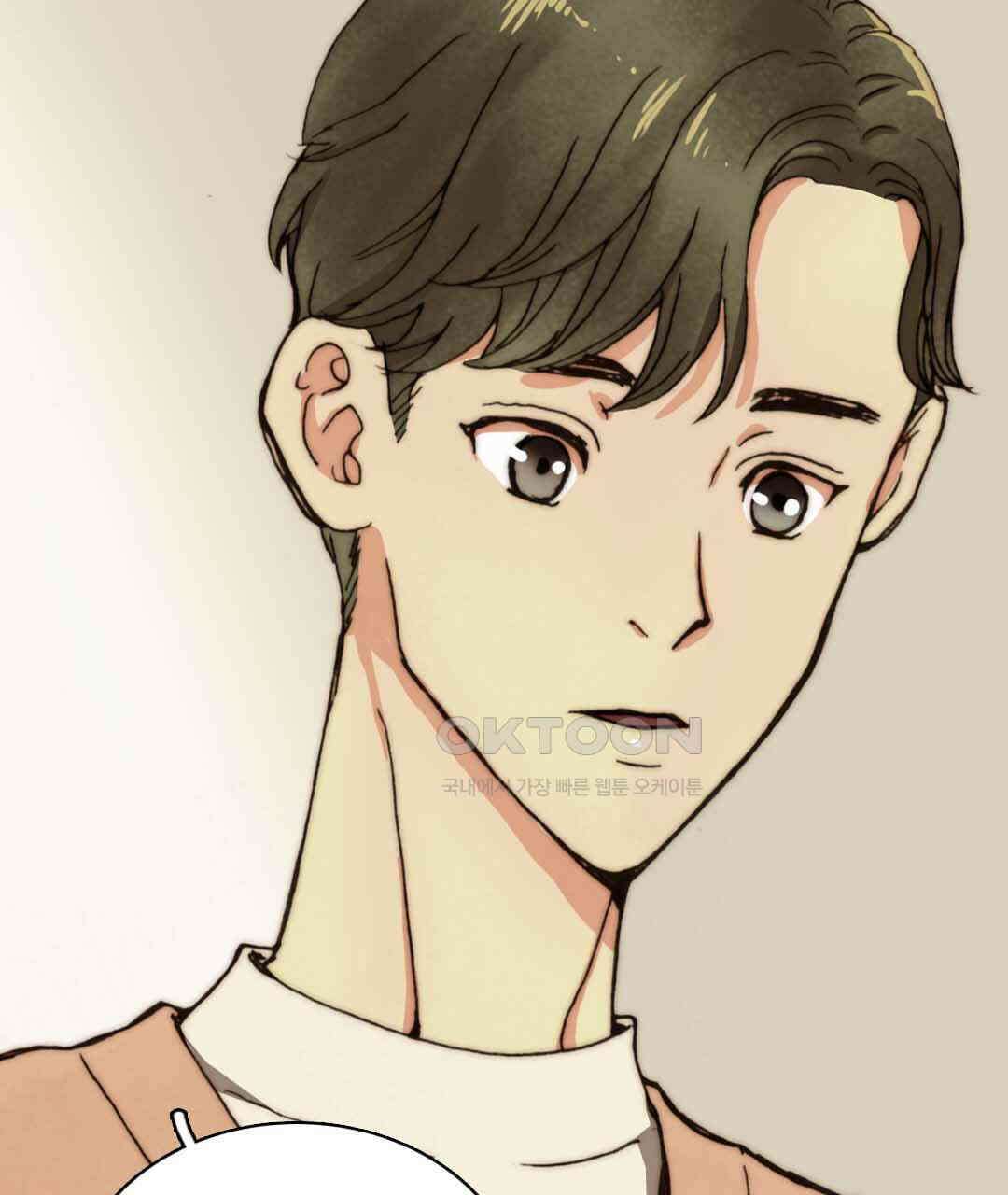 블루홀 메리지 31화 13