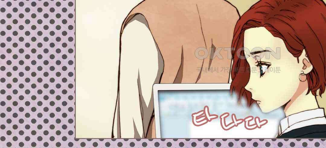 블루홀 메리지 31화 18