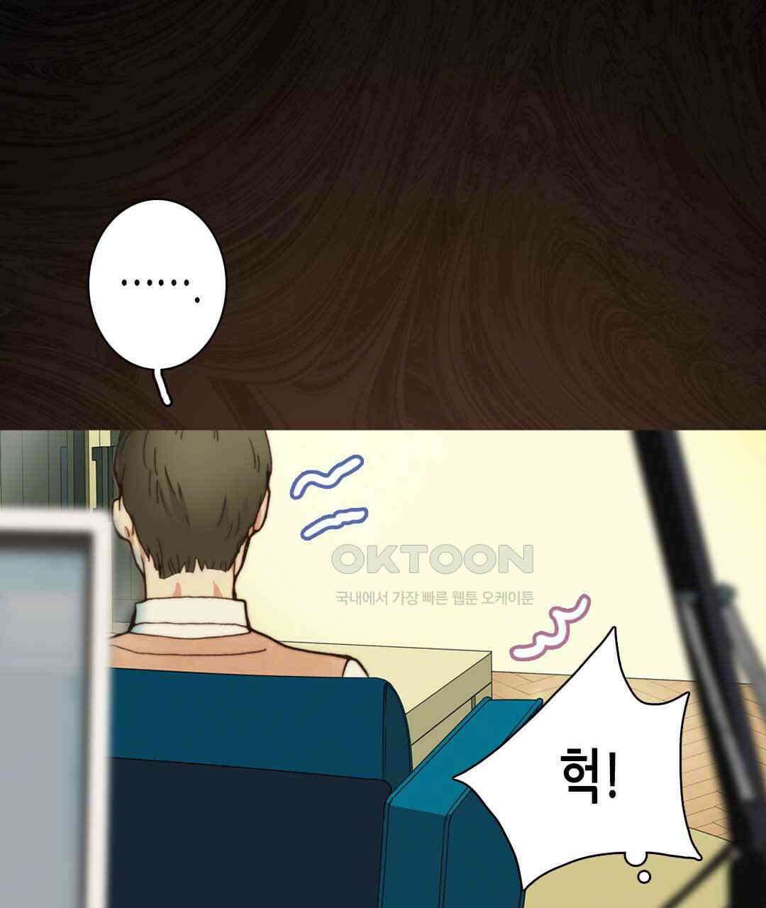 블루홀 메리지 31화 19