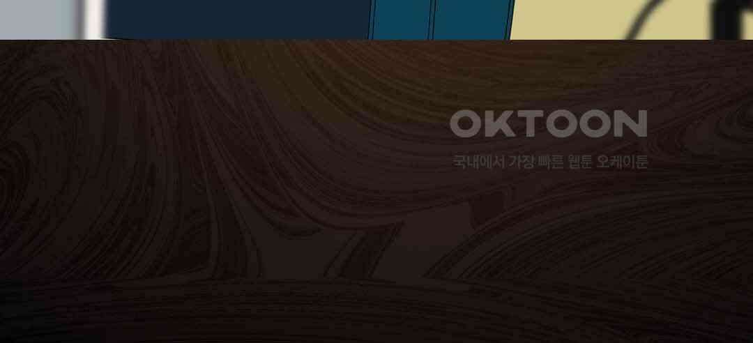블루홀 메리지 31화 20