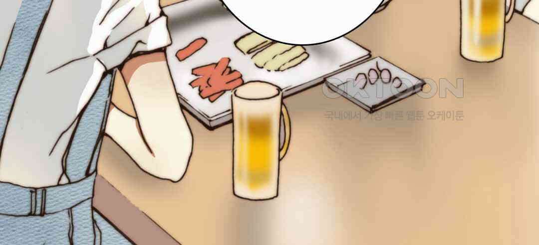 블루홀 메리지 39화 18