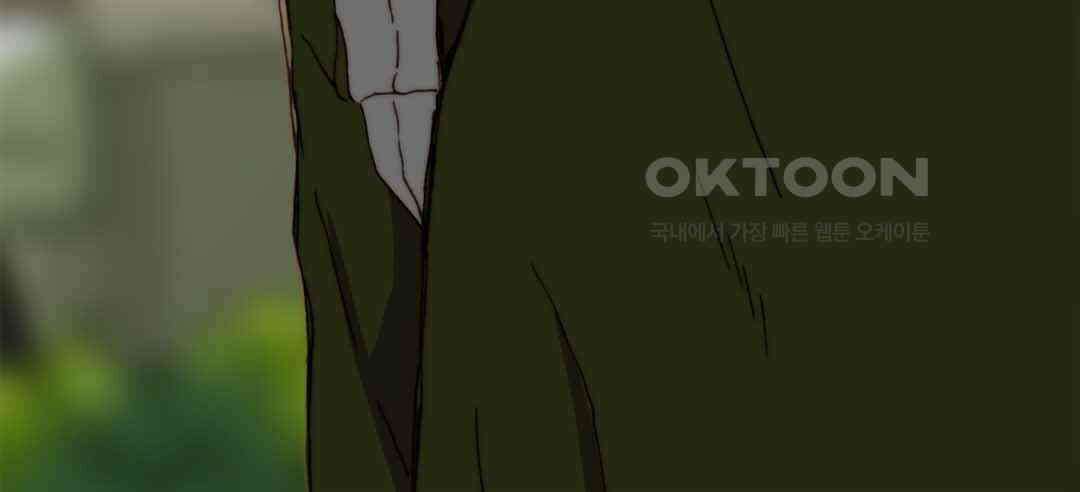 블루홀 메리지 41화 4