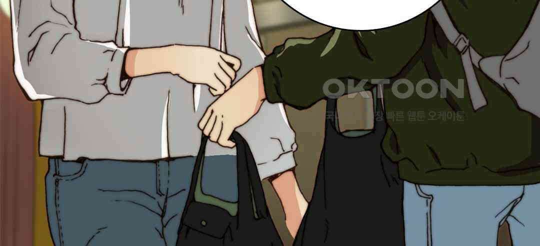 블루홀 메리지 41화 6