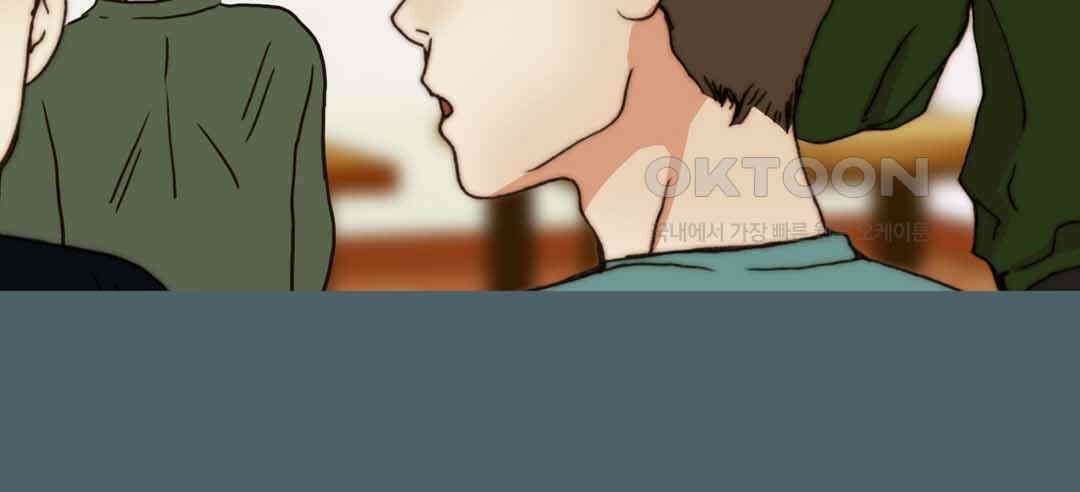 블루홀 메리지 41화 16