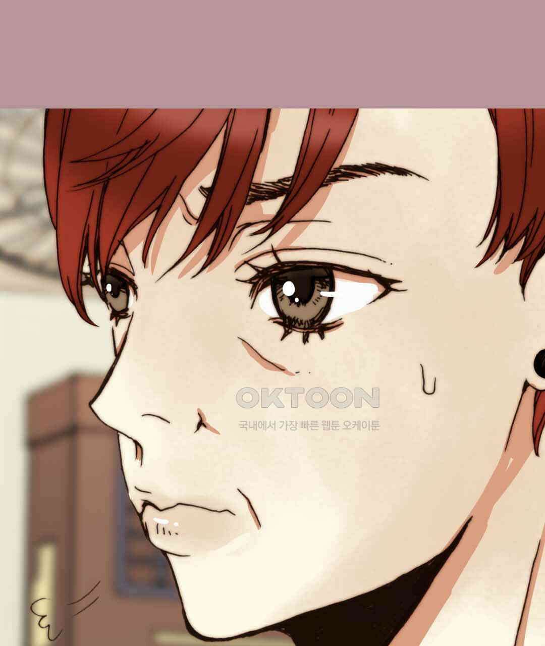 블루홀 메리지 41화 25