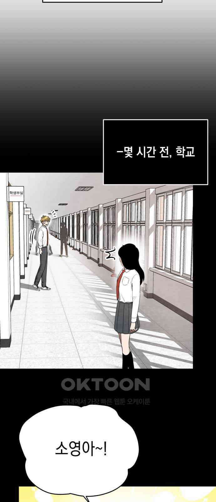 수호소녀 24화 4