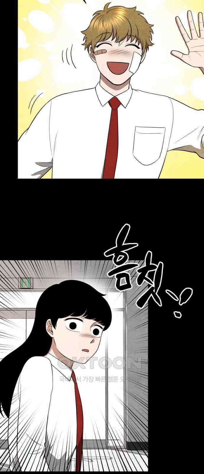 수호소녀 24화 5