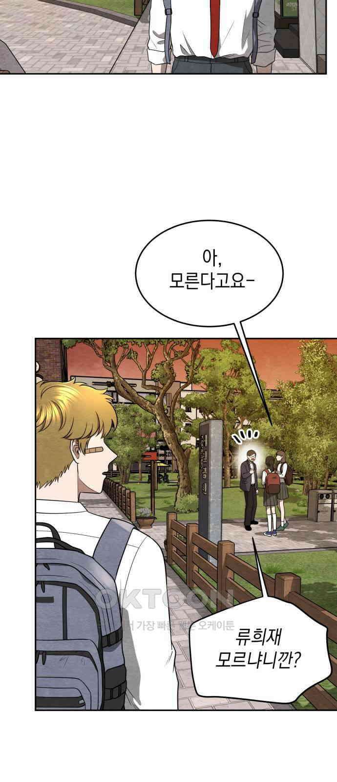 수호소녀 24화 8
