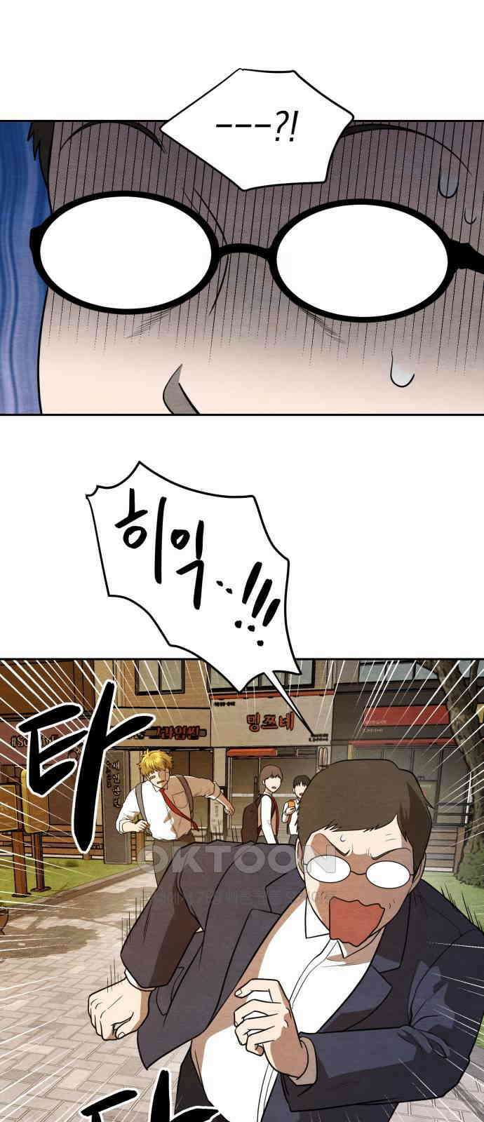 수호소녀 24화 12
