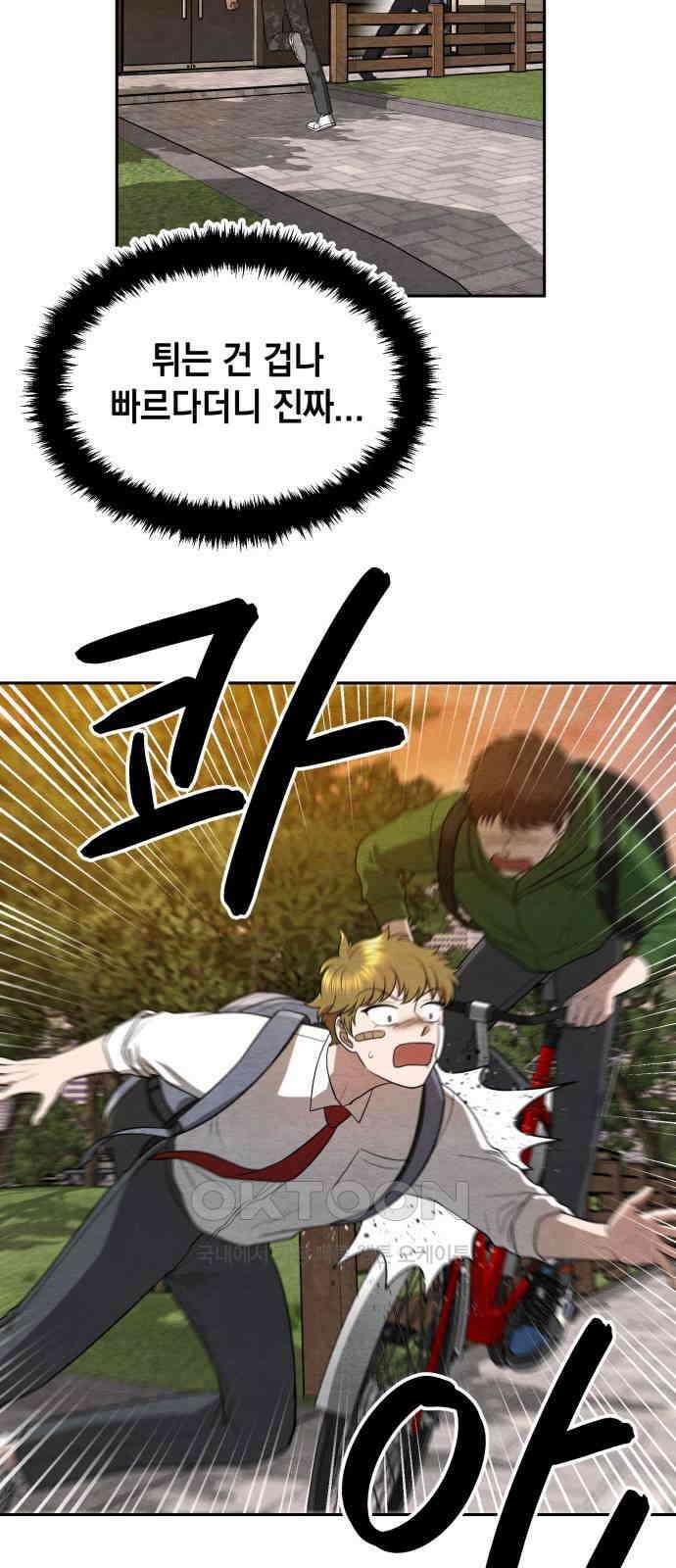 수호소녀 24화 15