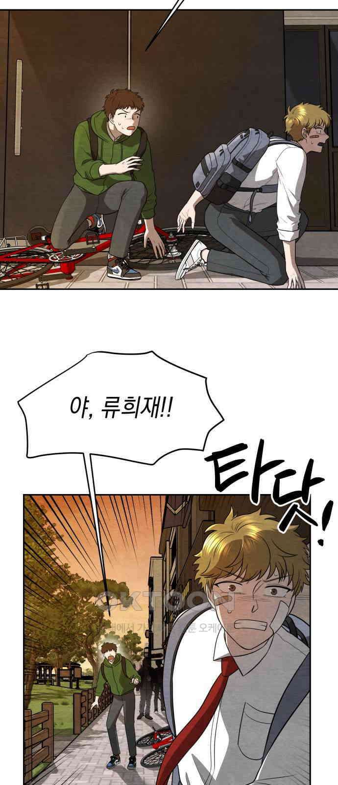 수호소녀 24화 18