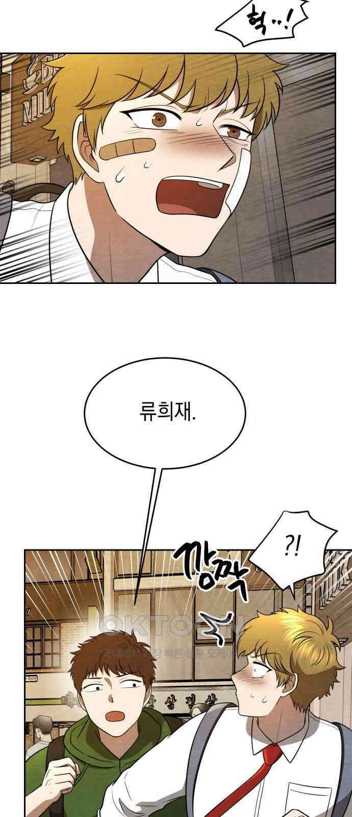 수호소녀 24화 20