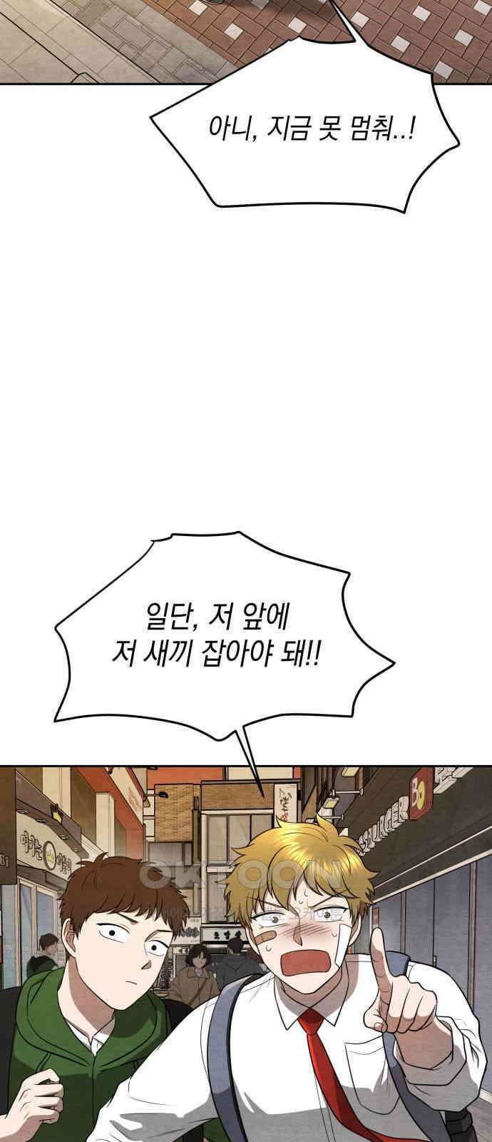 수호소녀 24화 22