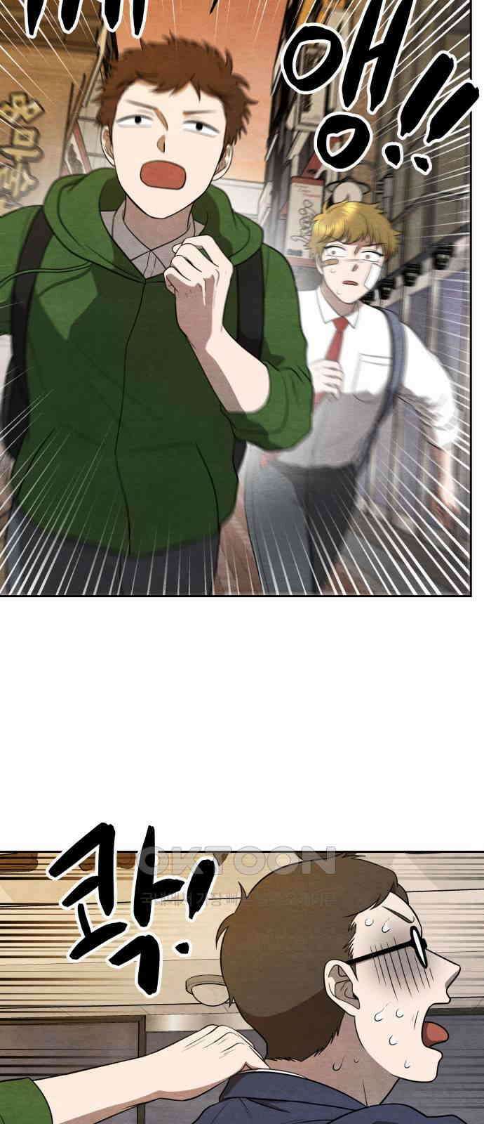 수호소녀 24화 24