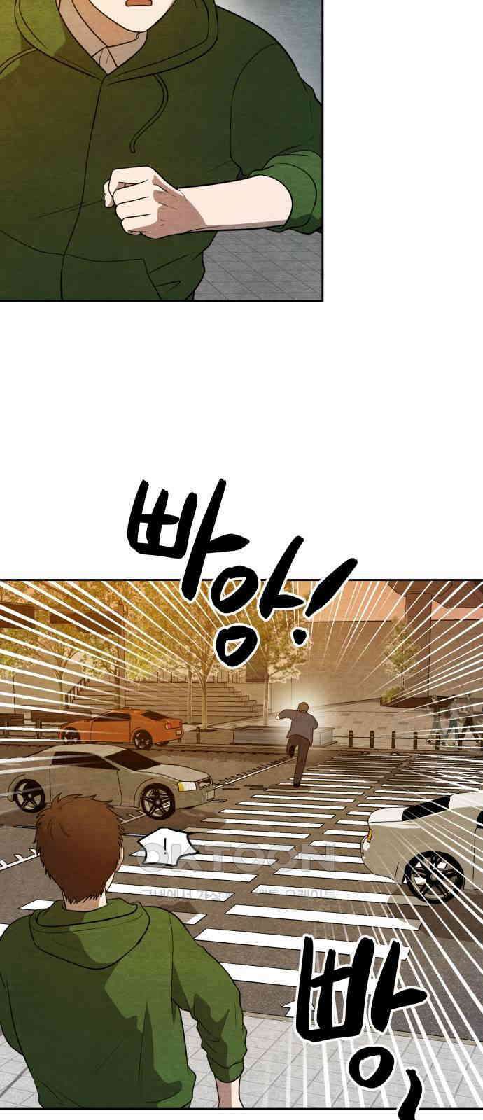 수호소녀 24화 41